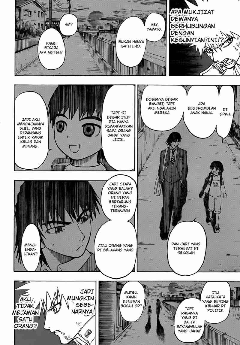 Takamagahara Chapter 14 - halaman 7
