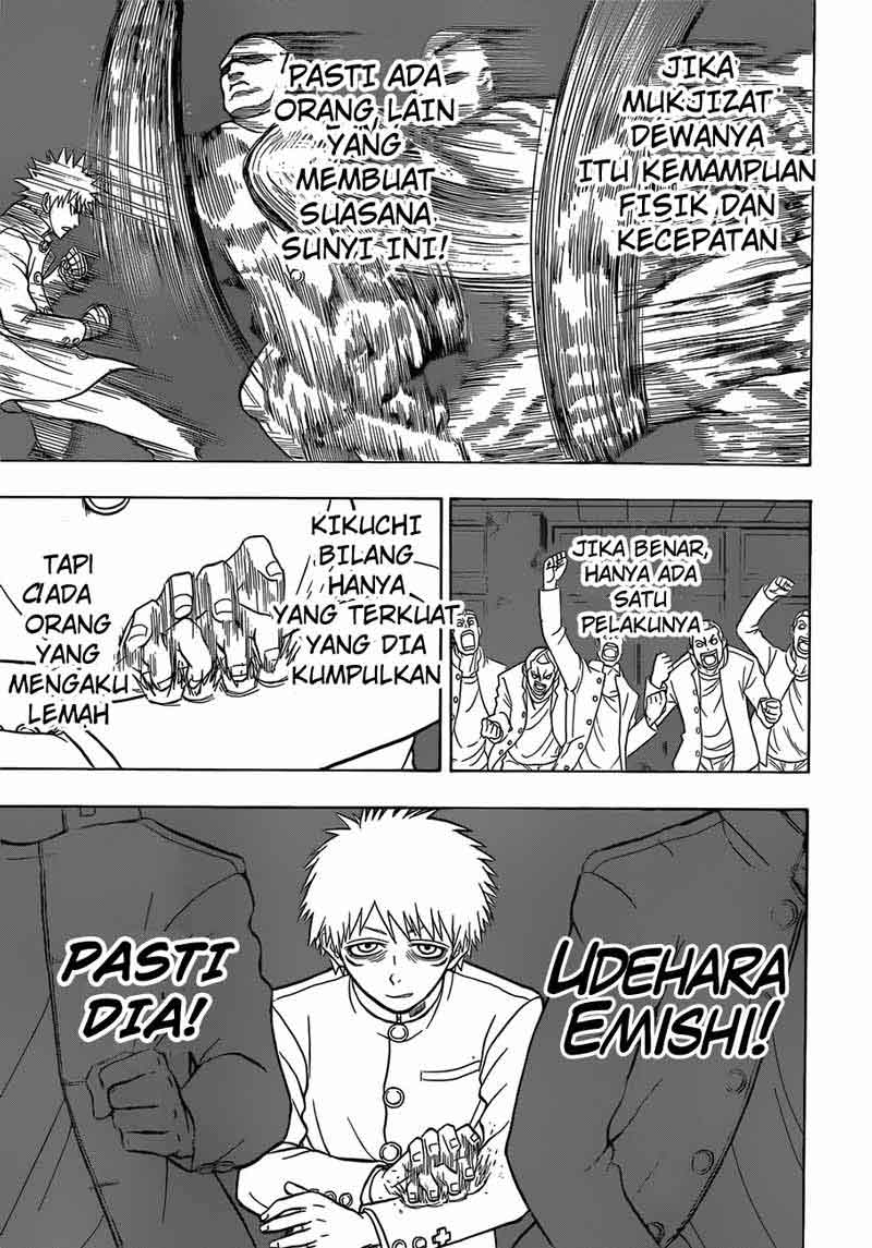 Takamagahara Chapter 14 - halaman 8