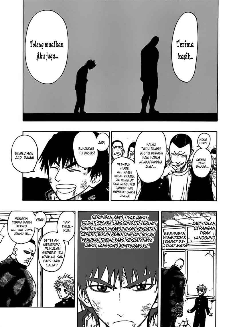 Takamagahara Chapter 15 - halaman 17