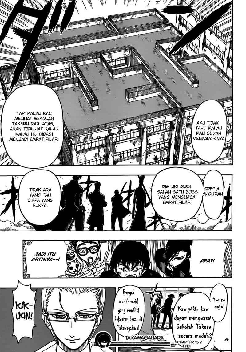 Takamagahara Chapter 15 - halaman 19