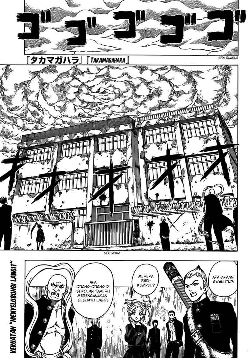 Takamagahara Chapter 15 - halaman 2