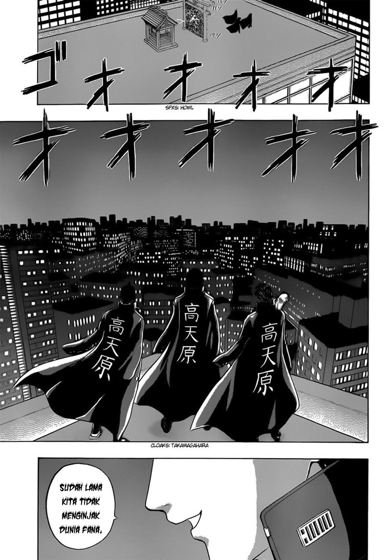 Takamagahara Chapter 16 - halaman 13