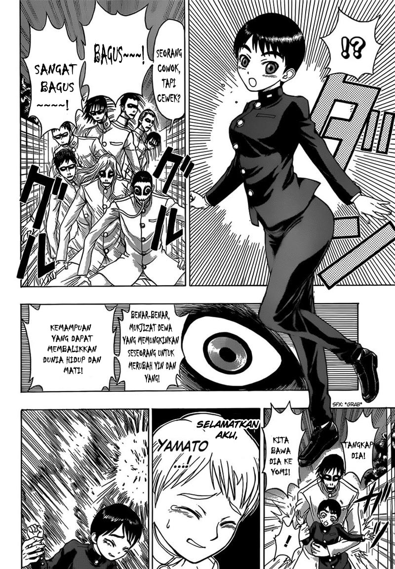 Takamagahara Chapter 16 - halaman 16