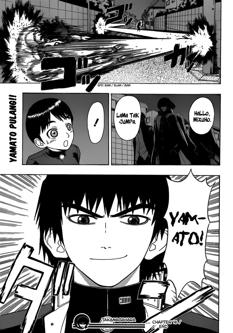 Takamagahara Chapter 16 - halaman 17