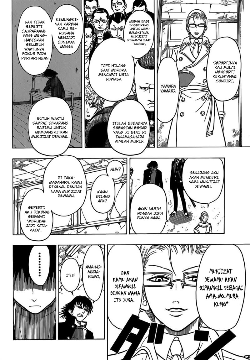 Takamagahara Chapter 16 - halaman 3