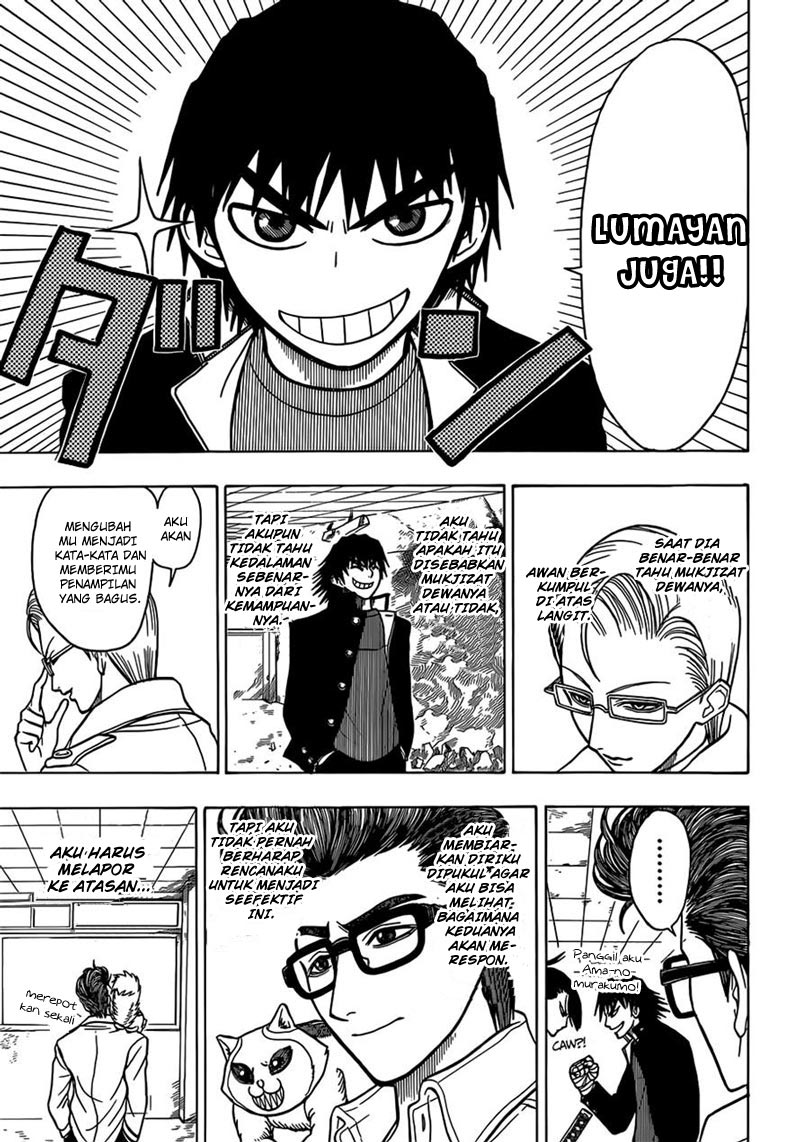 Takamagahara Chapter 16 - halaman 4