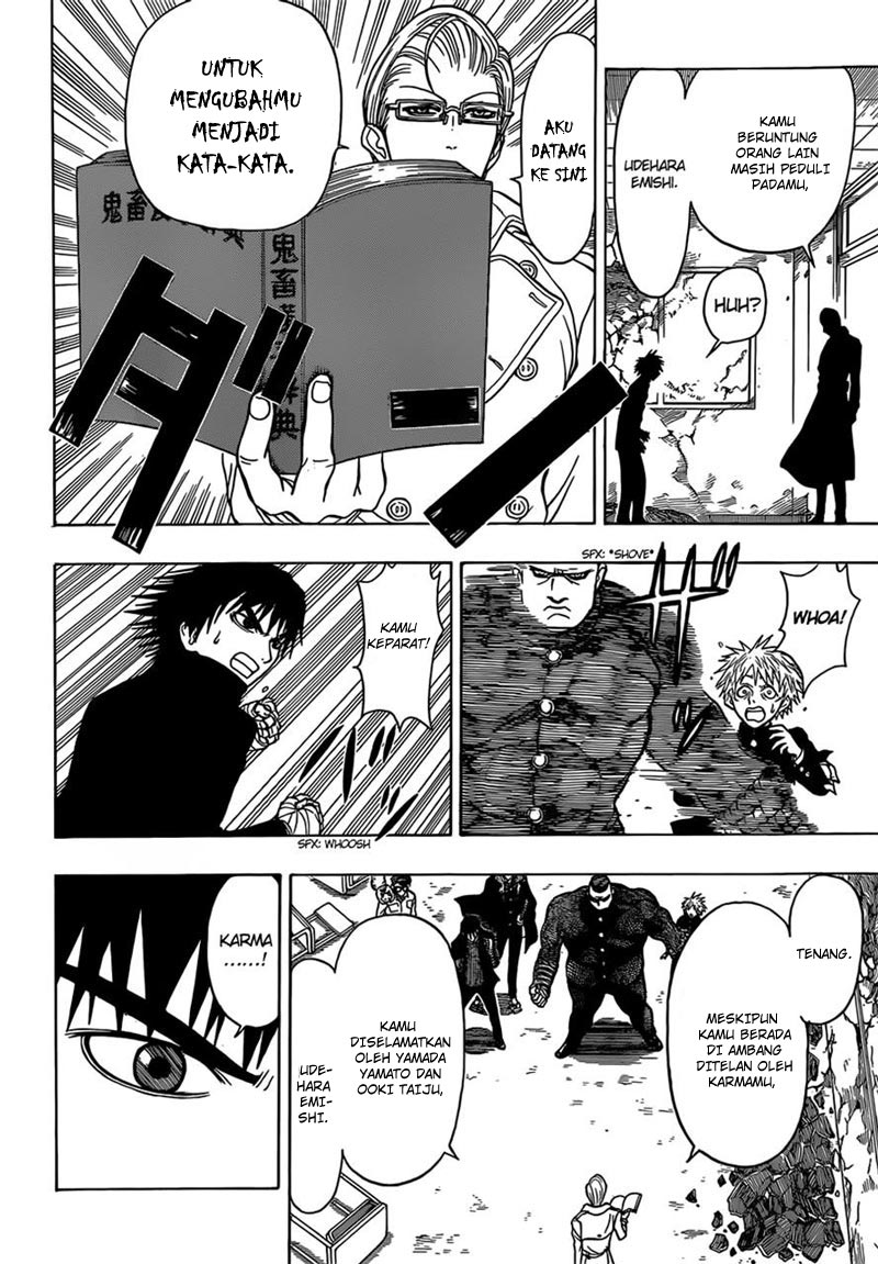 Takamagahara Chapter 16 - halaman 5