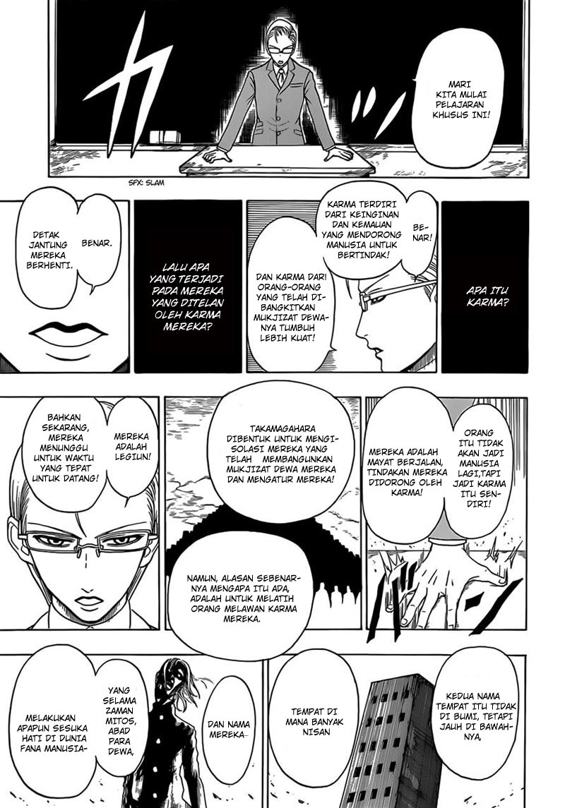 Takamagahara Chapter 16 - halaman 6