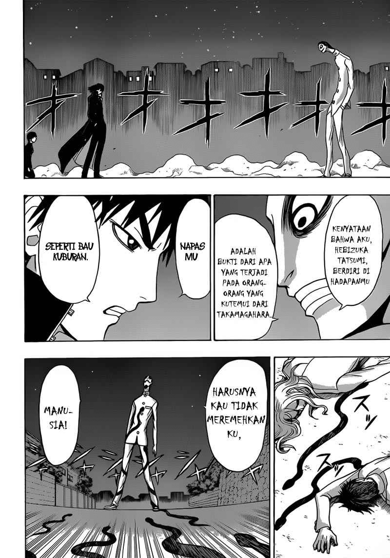 Takamagahara Chapter 17 - halaman 11