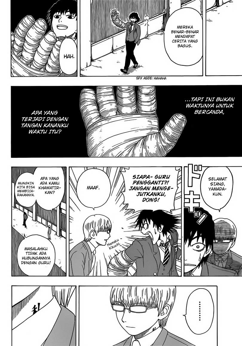 Takamagahara Chapter 2 - halaman 11