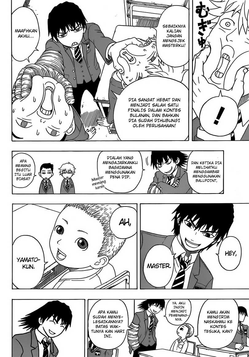 Takamagahara Chapter 2 - halaman 13