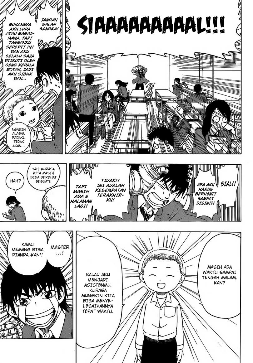 Takamagahara Chapter 2 - halaman 14