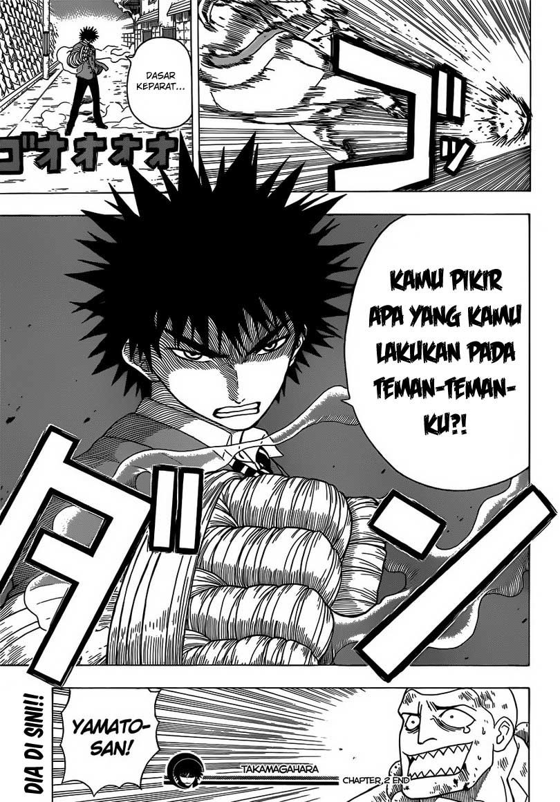 Takamagahara Chapter 2 - halaman 25