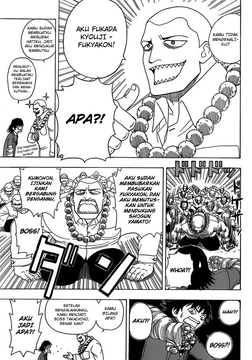 Takamagahara Chapter 2 - halaman 6