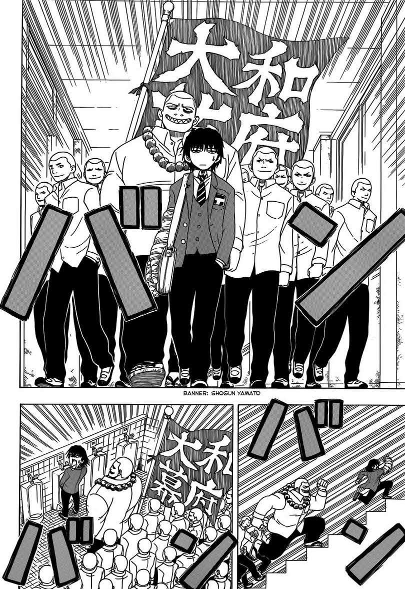 Takamagahara Chapter 2 - halaman 8