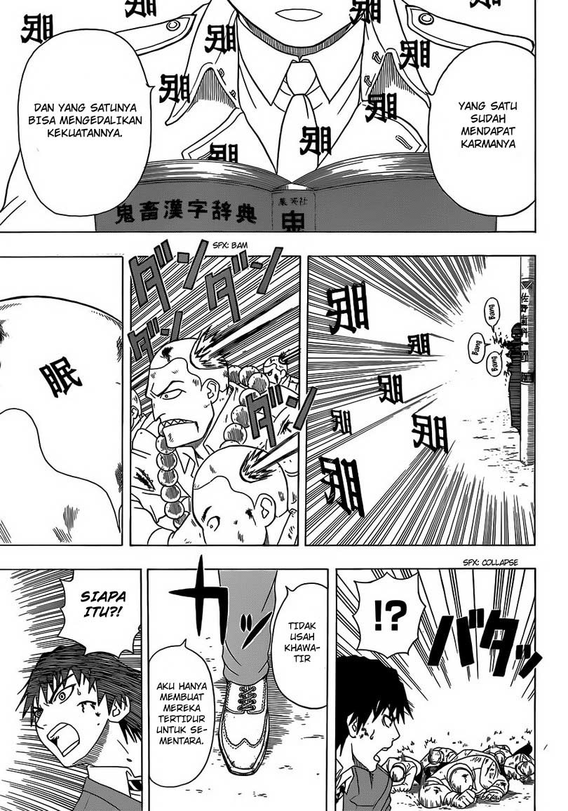 Takamagahara Chapter 3 - halaman 22