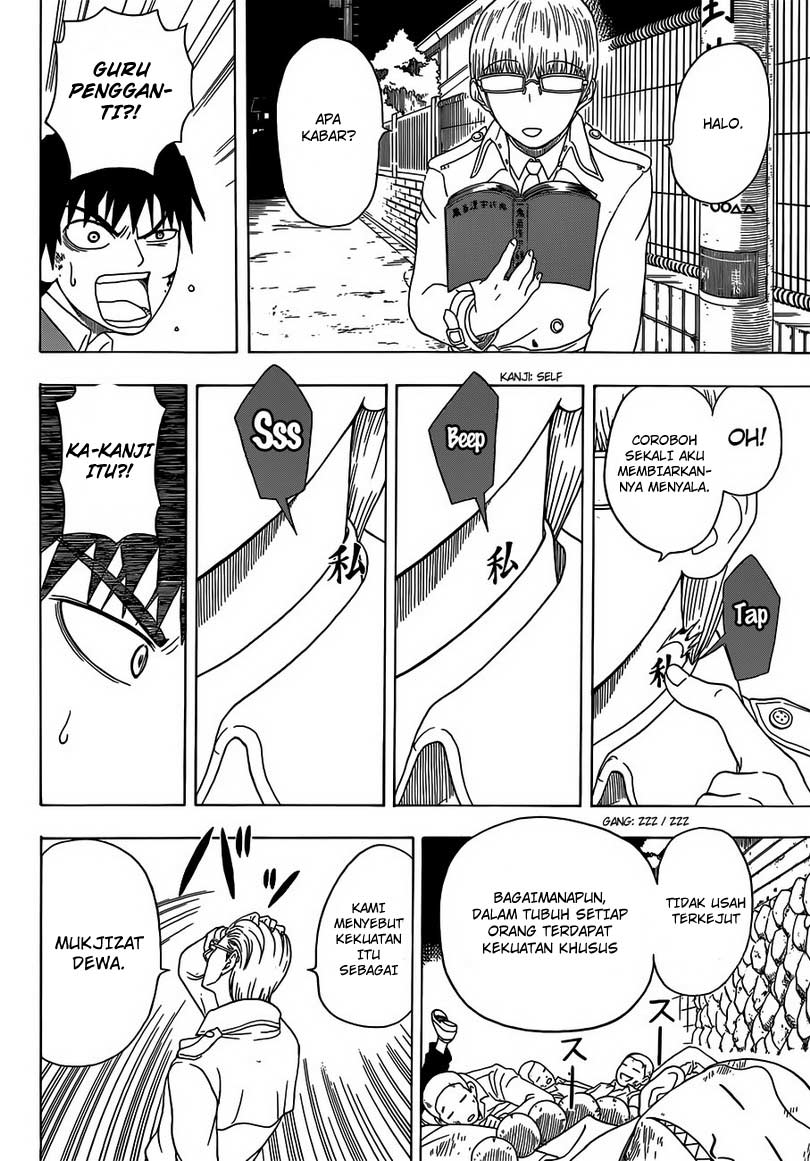 Takamagahara Chapter 3 - halaman 23