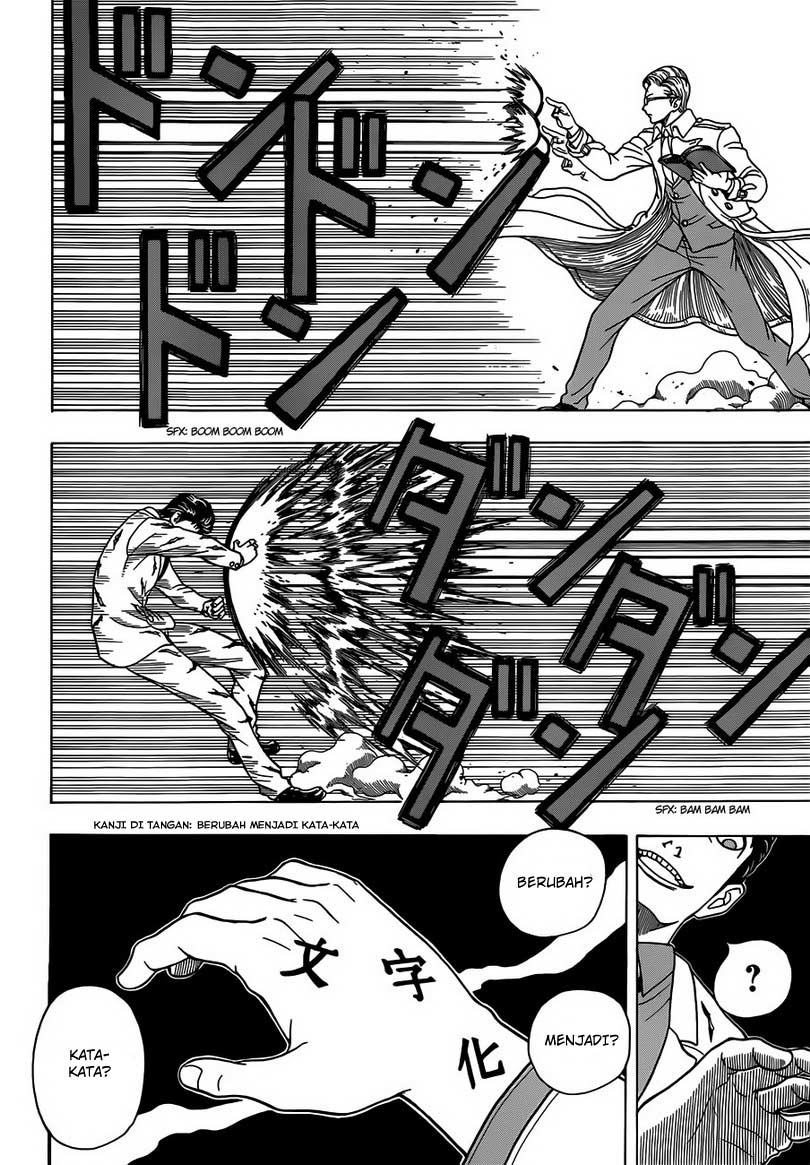 Takamagahara Chapter 4 - halaman 10