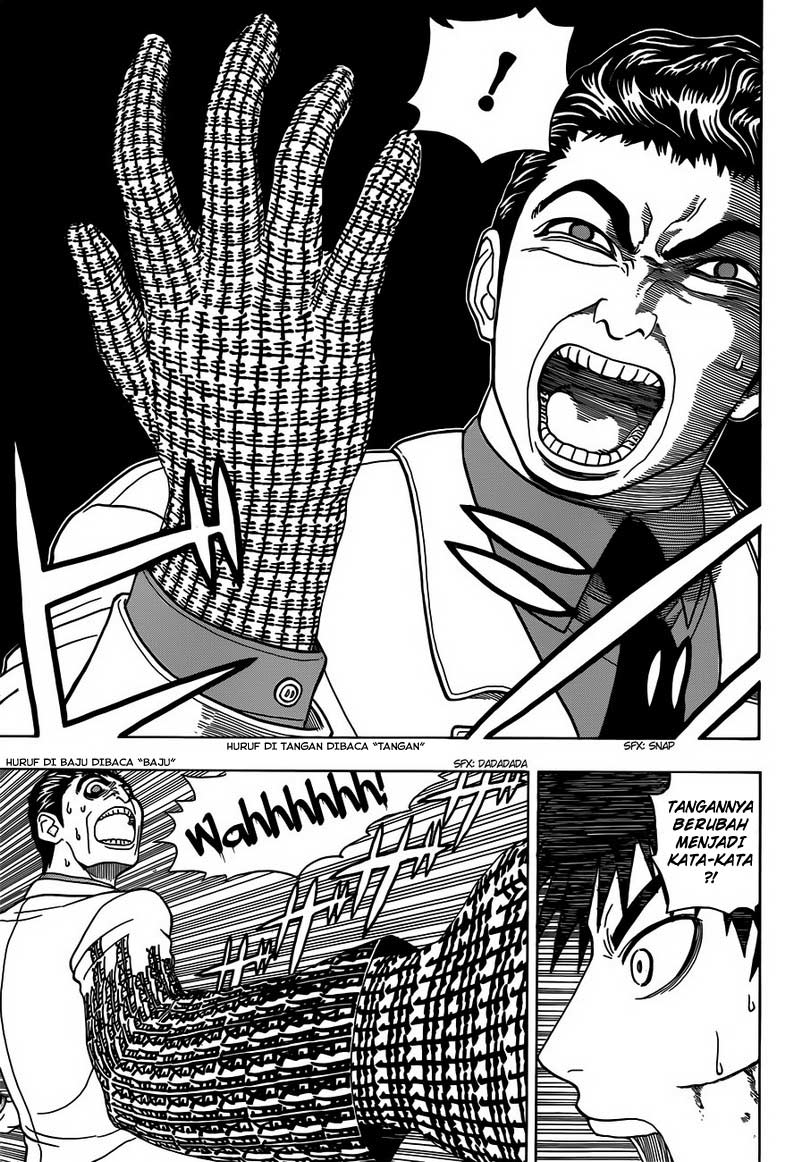 Takamagahara Chapter 4 - halaman 11