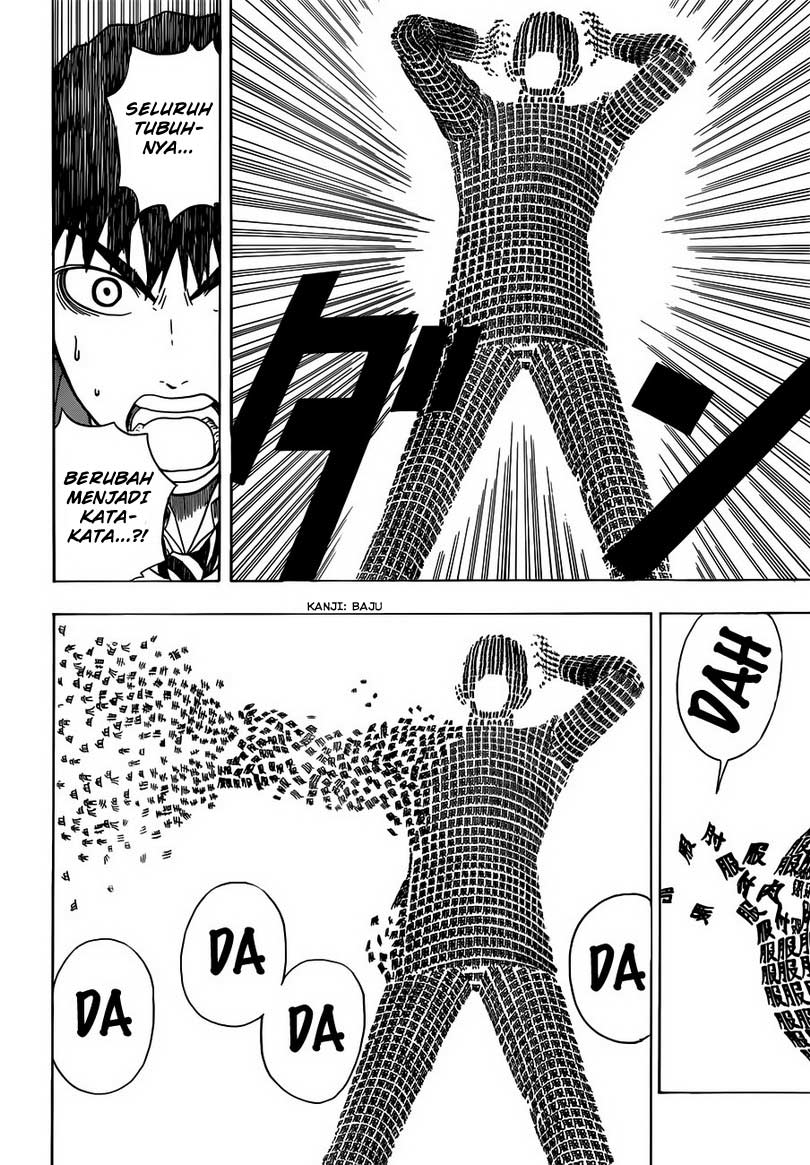 Takamagahara Chapter 4 - halaman 12