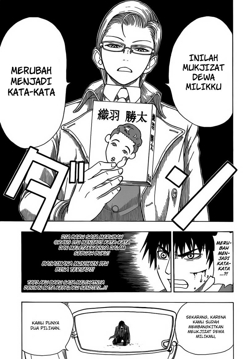 Takamagahara Chapter 4 - halaman 15