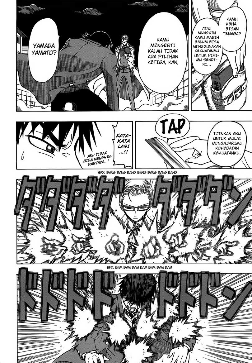 Takamagahara Chapter 4 - halaman 17