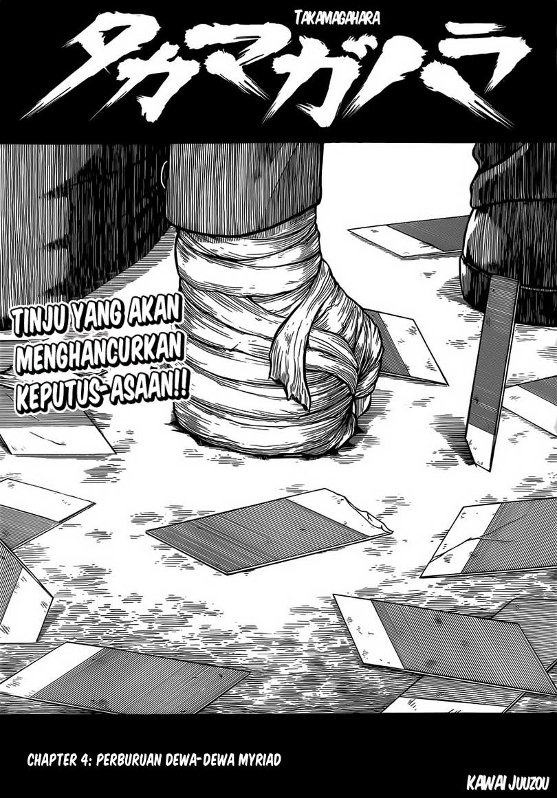 Takamagahara Chapter 4 - halaman 2