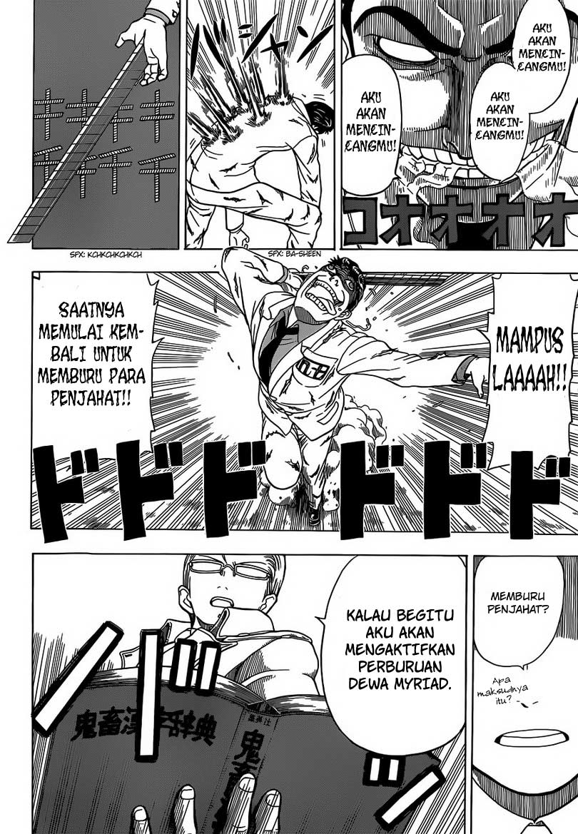 Takamagahara Chapter 4 - halaman 8