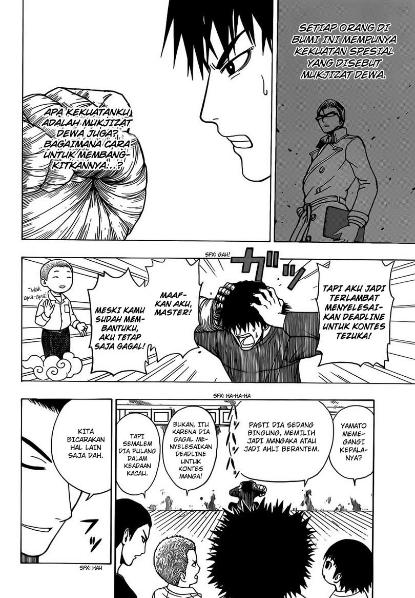 Takamagahara Chapter 5 - halaman 5