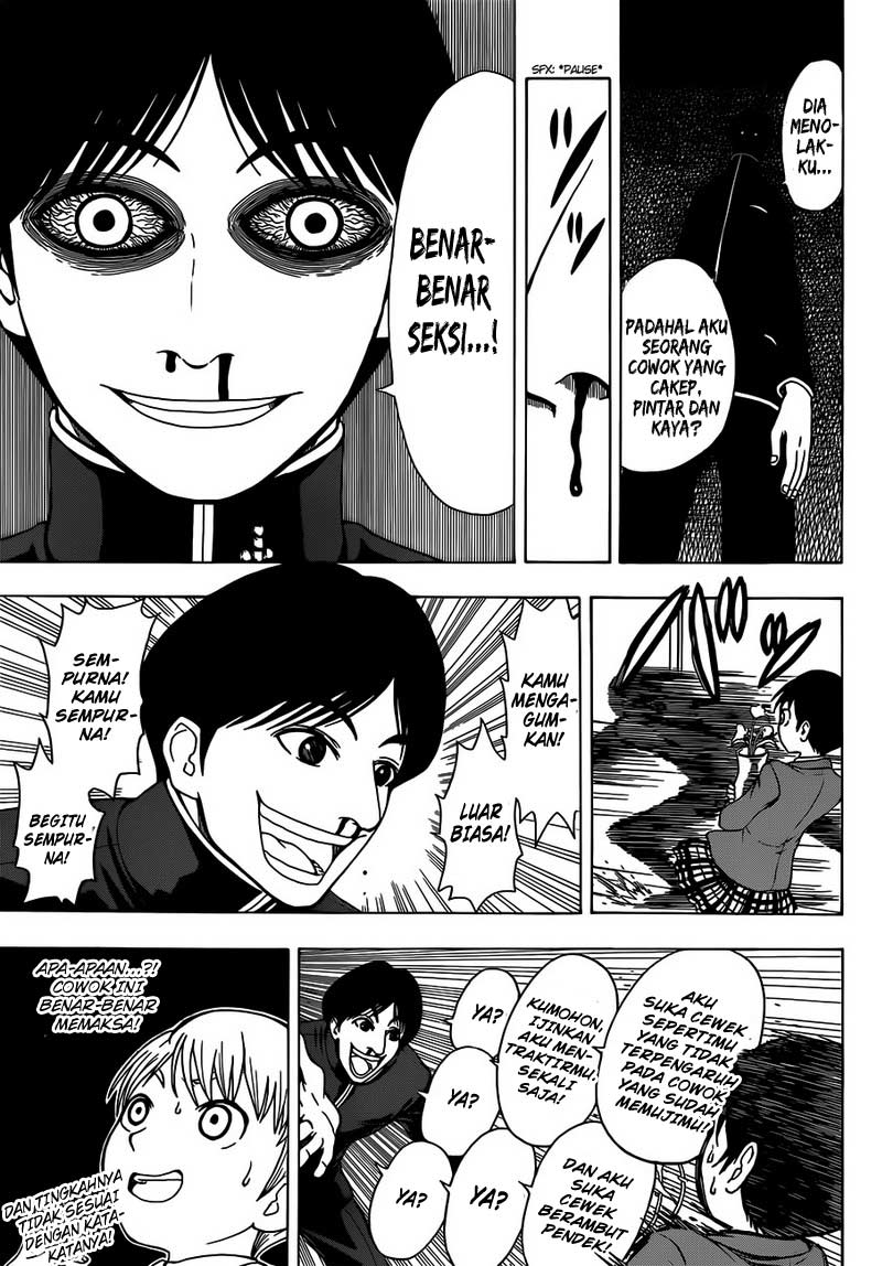 Takamagahara Chapter 6 - halaman 12