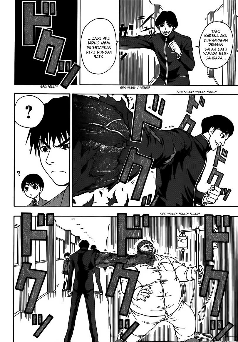 Takamagahara Chapter 6 - halaman 17