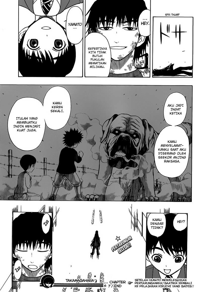 Takamagahara Chapter 7 - halaman 19