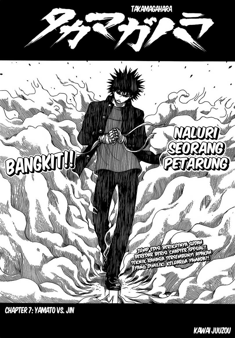 Takamagahara Chapter 7 - halaman 2
