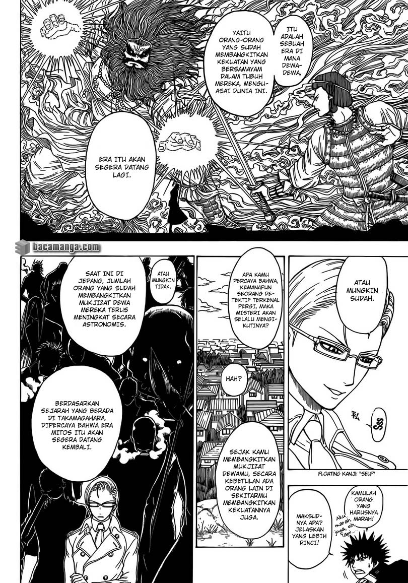Takamagahara Chapter 8 - halaman 11