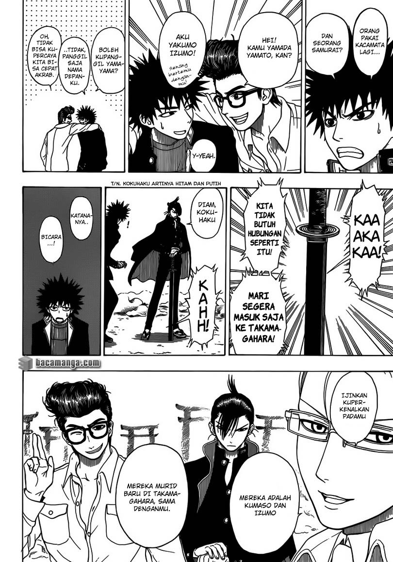 Takamagahara Chapter 8 - halaman 15