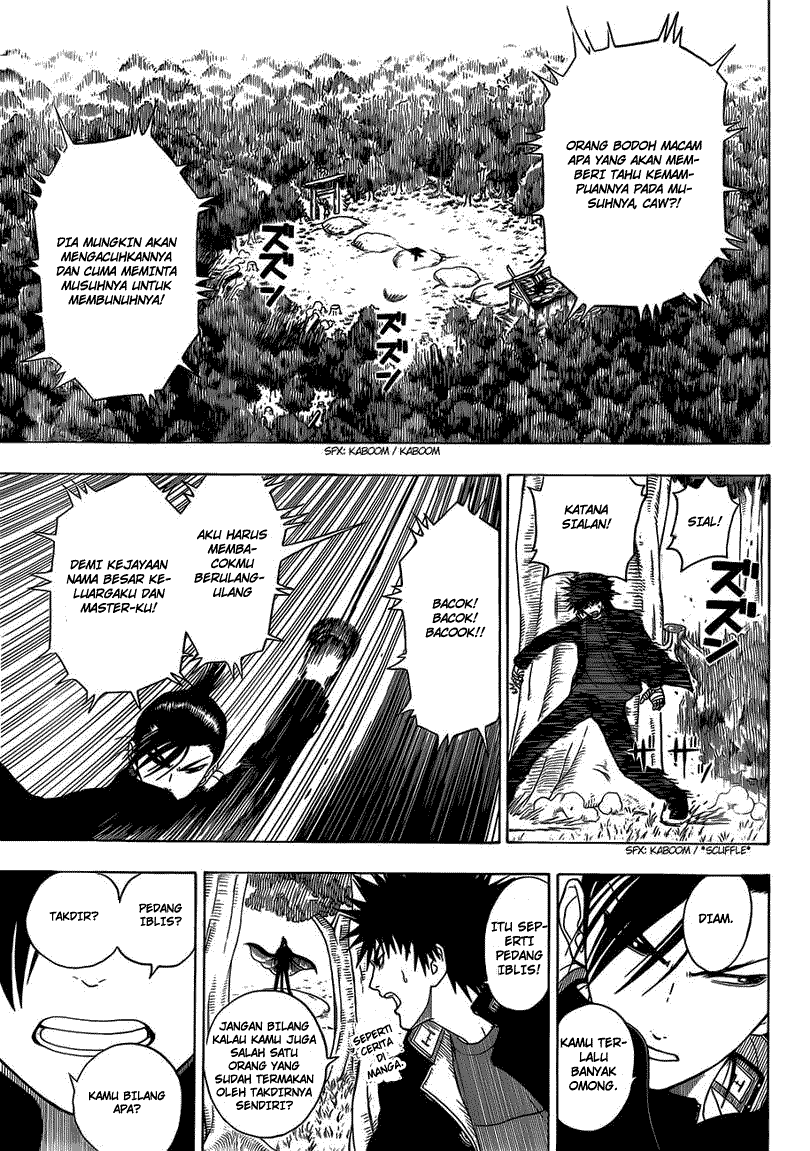 Takamagahara Chapter 9 - halaman 12