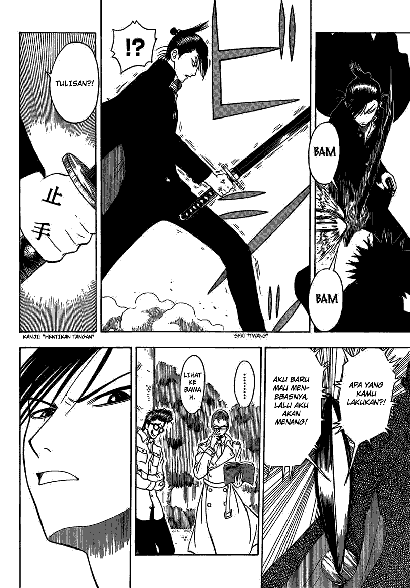 Takamagahara Chapter 9 - halaman 17