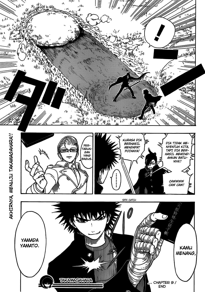 Takamagahara Chapter 9 - halaman 18