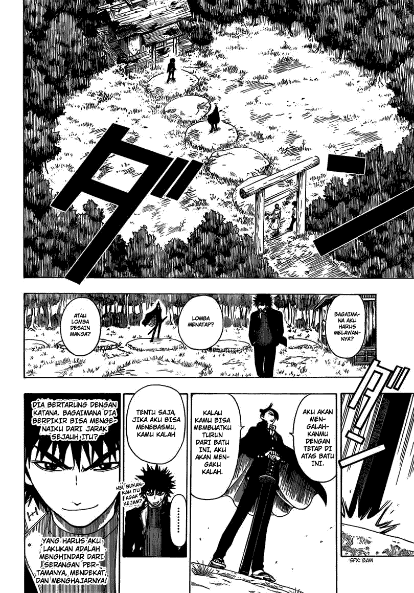 Takamagahara Chapter 9 - halaman 7