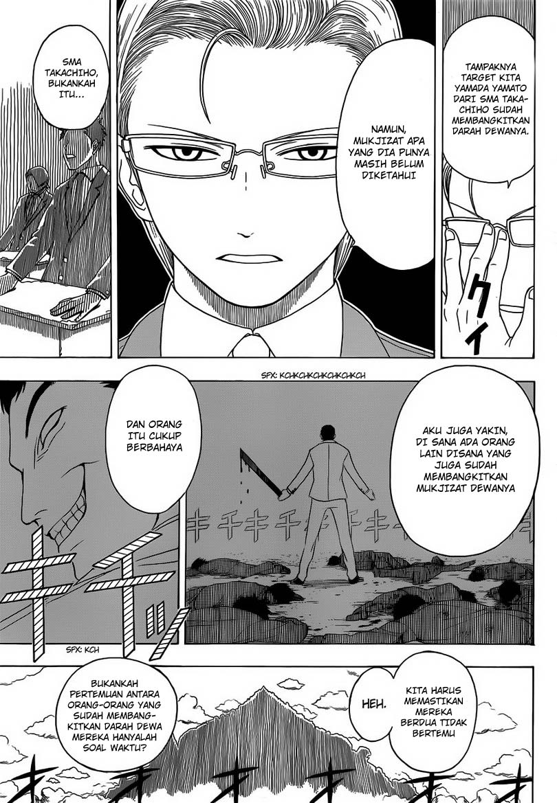 Takamagahara Chapter 2 - halaman 4