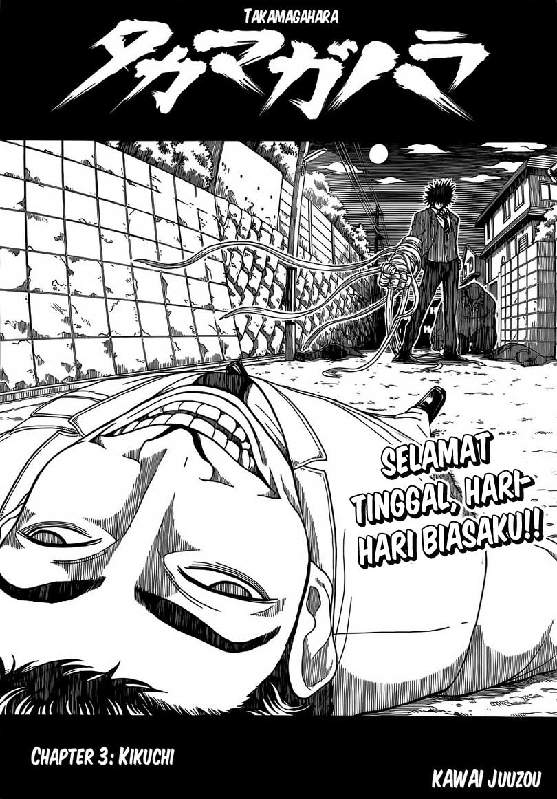 Takamagahara Chapter 3 - halaman 2