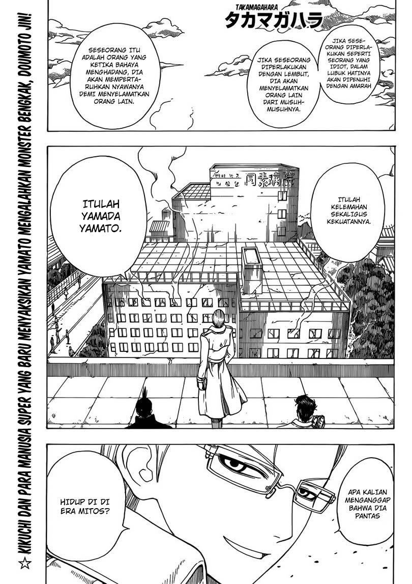 Takamagahara Chapter 8 - halaman 2