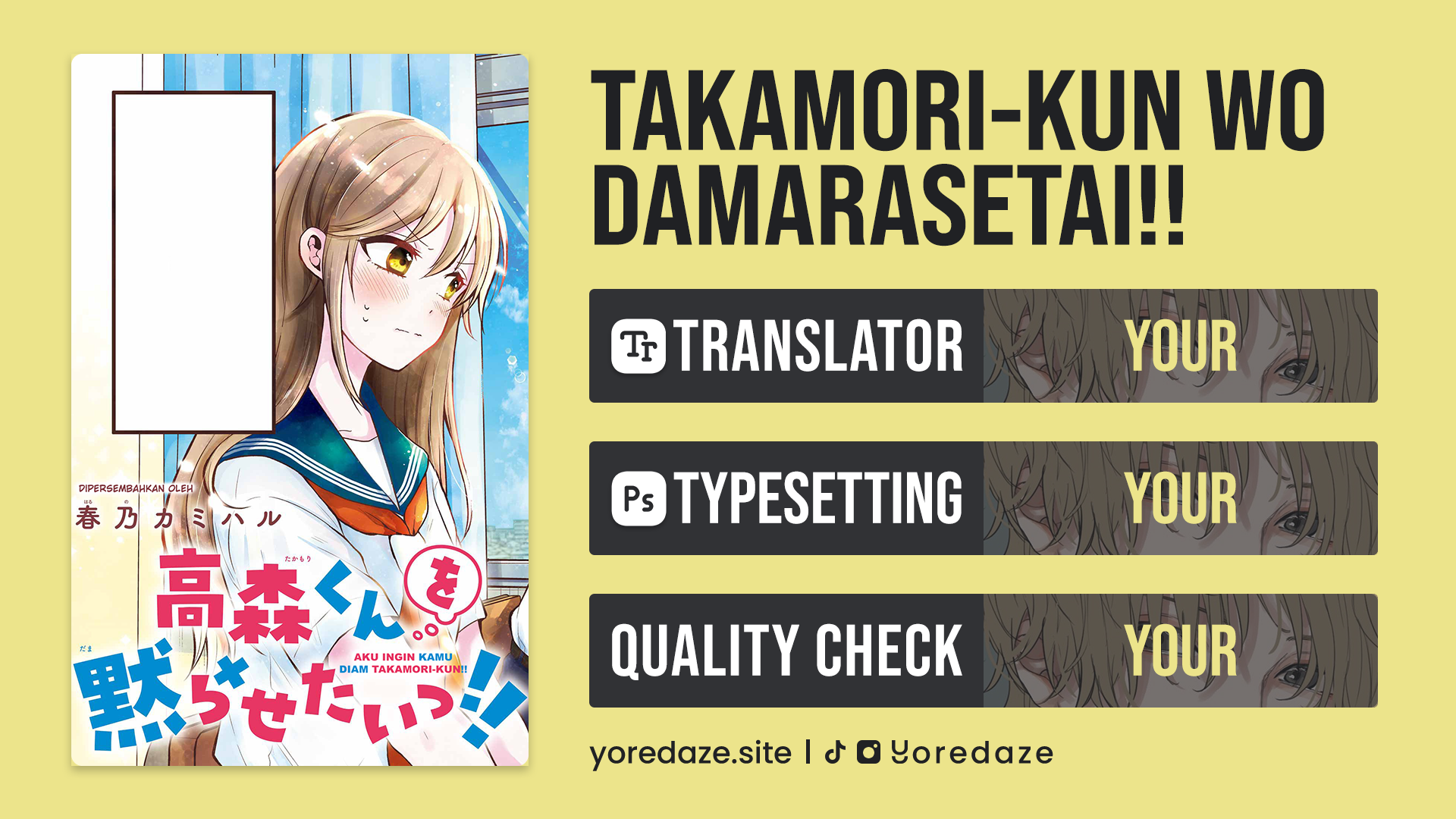 Takamori-kun wo Damarasetai!! Chapter 1 - halaman 1