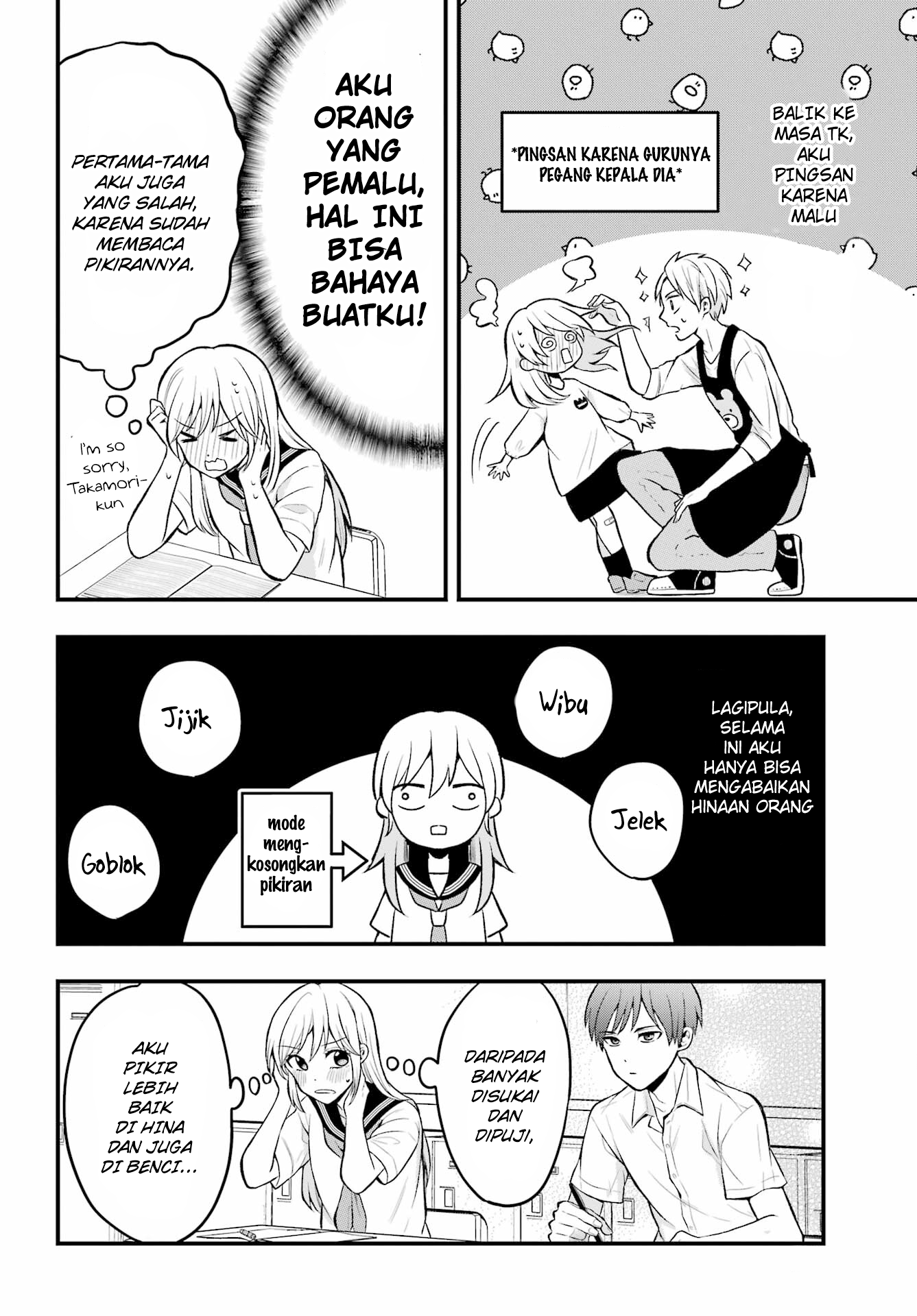 Takamori-kun wo Damarasetai!! Chapter 1 - halaman 9