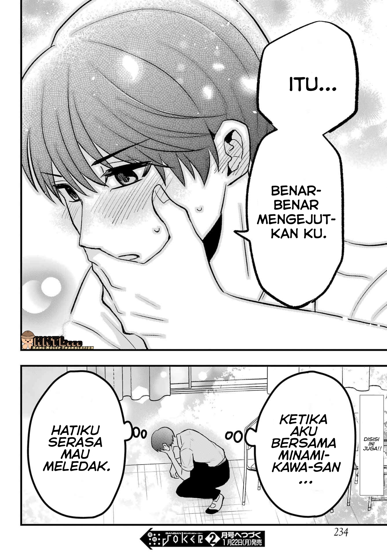 Takamori-kun wo Damarasetai!! Chapter 2.2 - halaman 13