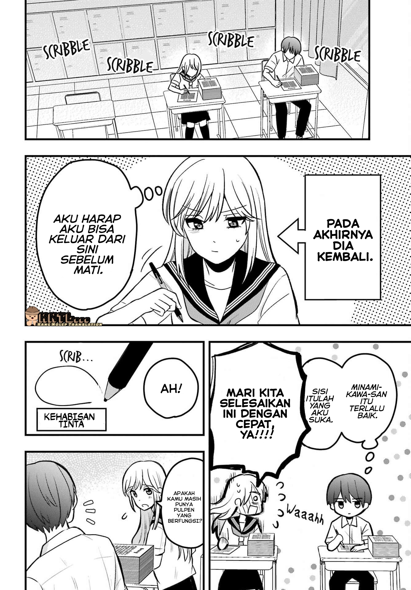 Takamori-kun wo Damarasetai!! Chapter 2.2 - halaman 2
