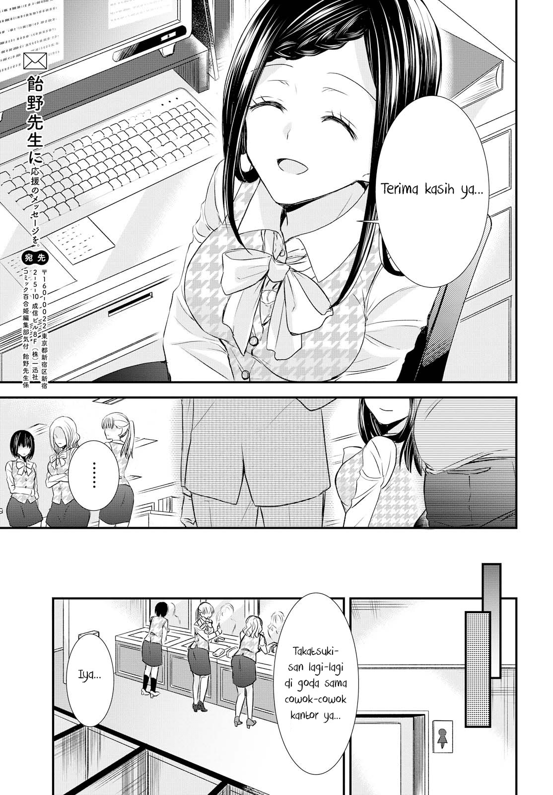Takane no Hana wa Usotsuki desu. Chapter 1 - halaman 32