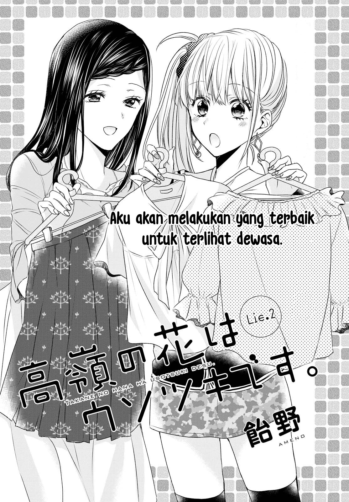 Takane no Hana wa Usotsuki desu. Chapter 2 - halaman 2
