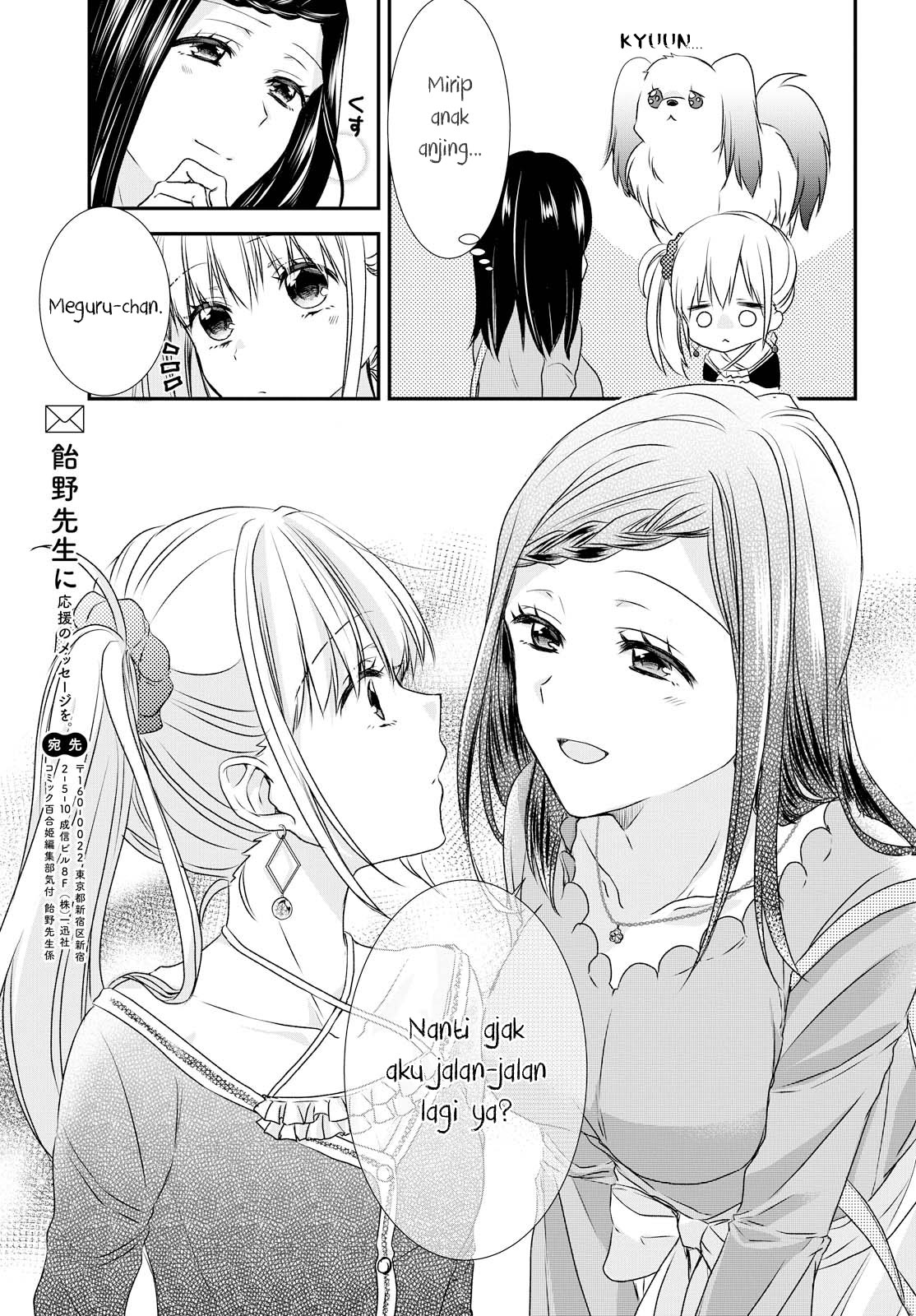 Takane no Hana wa Usotsuki desu. Chapter 2 - halaman 30
