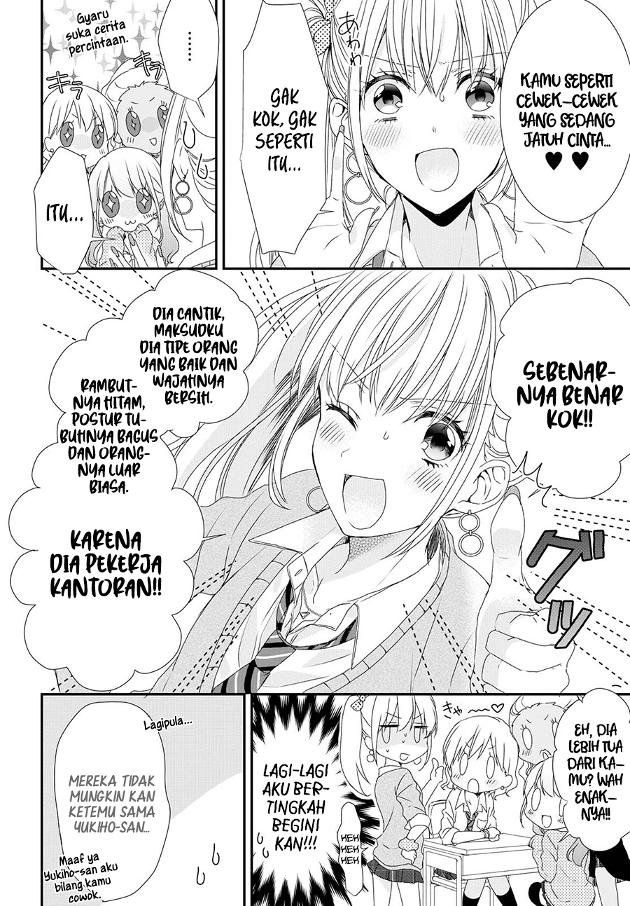 Takane no Hana wa Usotsuki desu. Chapter 3 - halaman 5